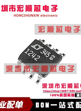 LT1242CS8  LT1242CS8#TRPBF   SOP-8 开关转换芯片 丝印 1242