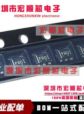 原装 TPS61040DBVR SOT23 LDO开关升压IC芯片   丝印PHOI  PH01