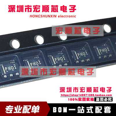 原装 TPS61040DBVR SOT23 LDO开关升压IC芯片   丝印PHOI  PH01