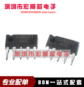 全新原装 DAN401二极管组 钳位组件 二极管下拉组件