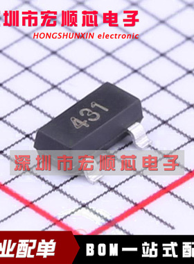 全新原装  TL431ASF  丝印 431    SOT-23 可编程精密并联调节器