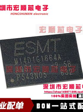 M14D1G1664A-2.5BG2S M14D1G1664A-2.5B FBGA-84 全新原装现货