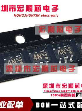 XN5601-TX SOT23-6 丝印4N 电源管理芯片/全新原装正品