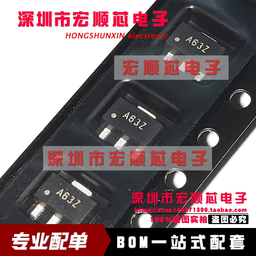 微波射频放大器   SGA6389Z SGA6389 丝印 A63 A63Z SOT-89 原装