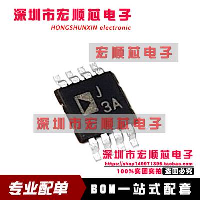 AD8361ARMZ    AD8361ARMZ-REEL7   MSOP8 丝印J3A 检波器芯片