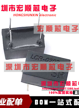 原装 LCR-0202 LCR0202 直插DIP-4音响功放保护 线性光耦