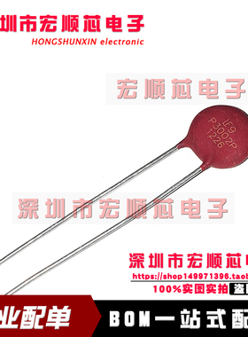 压敏电阻 V300LA2PX1347 丝印 P3002P 变阻器 300V 1200A 原装