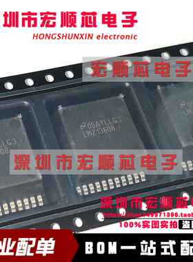 全新原装 LMZ13608TZ LMZ13608TZE LMZ13608TZE/NOPB  LMZ13608
