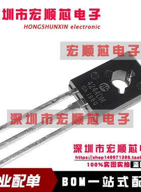 晶体管 3DD4244DM 4244DM  直插  TO-126   全新原装