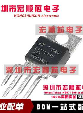 LT1074HVCT7   TO-220稳压器 LT1074HVCT7#PBF