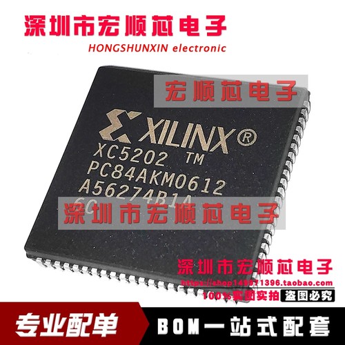 全新 XC5202-6PC84C XC5202 XC5202-6PC84I PLCC84 可编程门阵列