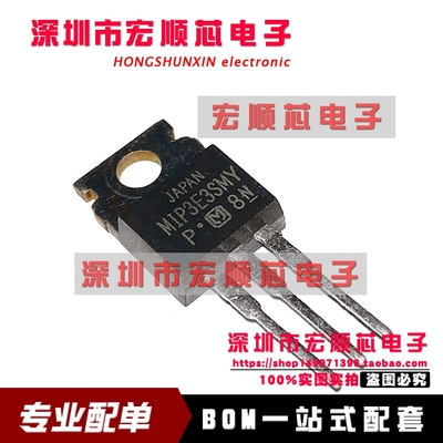 MIP3E3MY MIP3E3SMY TO-220 全新原装 三端稳压电源管