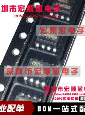 全新 VO0601T VO0601  丝印 0601 SOP8 高速光耦 10兆位  现货