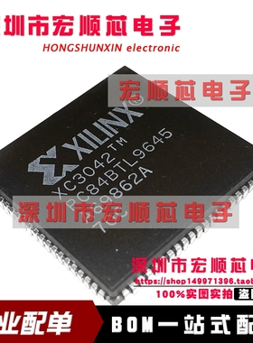 XC3042-70PC84C XC3042  PLCC84 全新原装