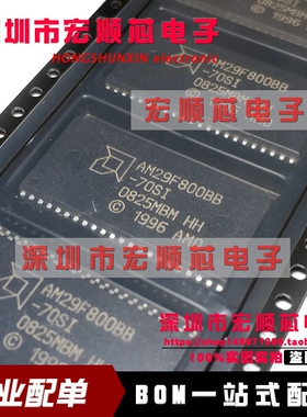 AM29F800BT-70SC 70SI 90SI 90SC    TSOP48 全新 专业存储内存