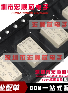 全新原装 IM07-24VDC IM07GR 24VDC 信号继电器   2A/24V