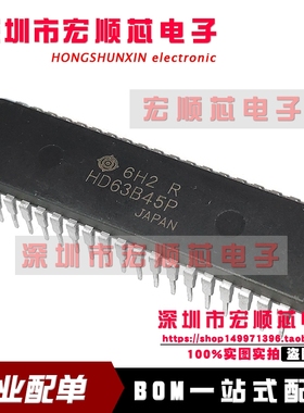 全新    HD63B45P HD63B45 DIP40 CRTC -2 CRT控制器 现货