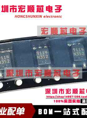 PS9114-V-F3-AX   PS9114-F3-A  丝印9114  SOP-5  光耦 全新原装