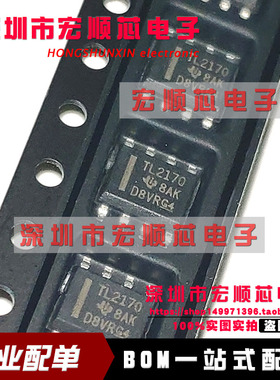 全新原装    TLV2170IDR TLV2170ID  丝印 TL2170 SOP8
