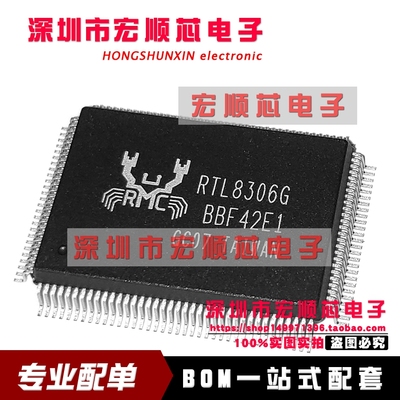 全新原装  RTL8306G-GR RTL8306G 网卡芯片
