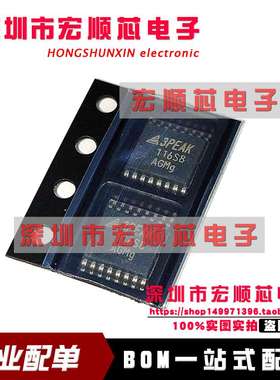 TPC116S8-TR TSSOP-16 丝印116S8 数模转换器芯片 全新原装