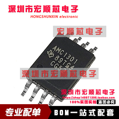 全新原装 AMC1301DWVR AMC1301DWV SOP8 隔离放大器 AMC1301