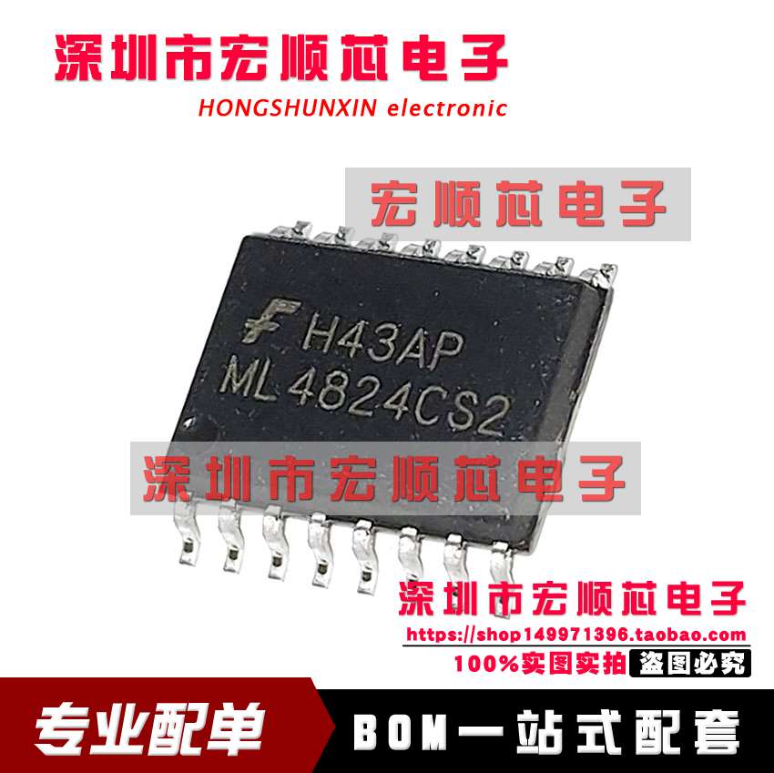 全新原装IC ML4824CS2X ML4824CS2 SOP16 电源管理芯片