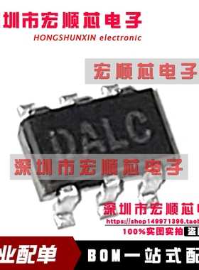 全新原装  DALC208SC6 低电容二极管阵列 SOT23-6L    丝印DALC