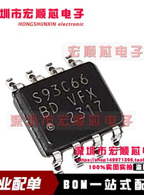 S-93C66BDOI-J8T1G  S-93C66BD0H-J8T2G SOP8 S93C66B  S93C66BD