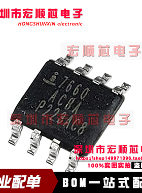ICL7660ACBAZA-T   ICL7660ACBAZ   7660ACBA   SOP8 全新原装