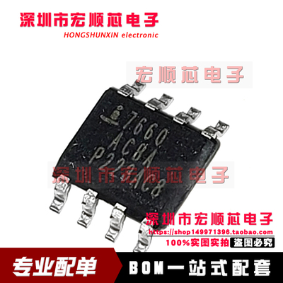 ICL7660ACBAZA-T   ICL7660ACBAZ   7660ACBA   SOP8 全新原装