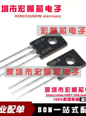 MJE243G MJE253G  JE243G JE253G  直插TO126    全新原装