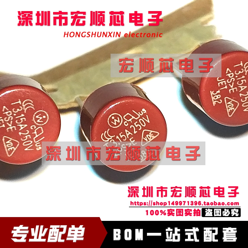 圆柱形微型保险丝管382 250V T1A/T2A/T3.15A/T5A/T500MA/T4A