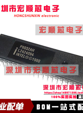全新原装     P8032AH    DIP-40 8位微控制器