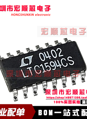 全新  LTC1594CS   SOP16 LTC1594CS#TRPBF 转换器数据采集