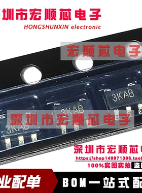 XT4052K421MR-G 丝印3KA     锂电池充电芯片 SOT23-5