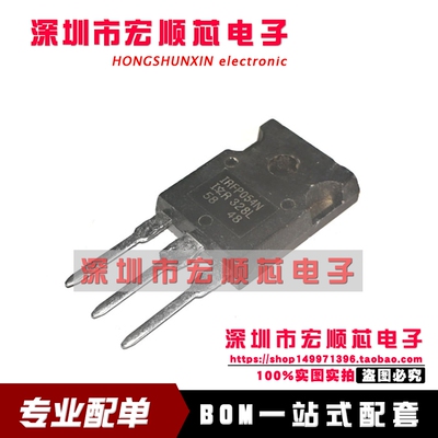 全新 IRFP054NPBF IRFP054N MOS场效应管 81A 55V TO-247 现货