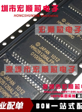 HM628128ALFP-7 HM628128ALFP-8   HM628128ALFP-10  -5 SOP32