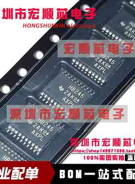 全新原装   SN74AHCT245PWR 丝印HB245 总线收发器 芯片 TSSOP-20