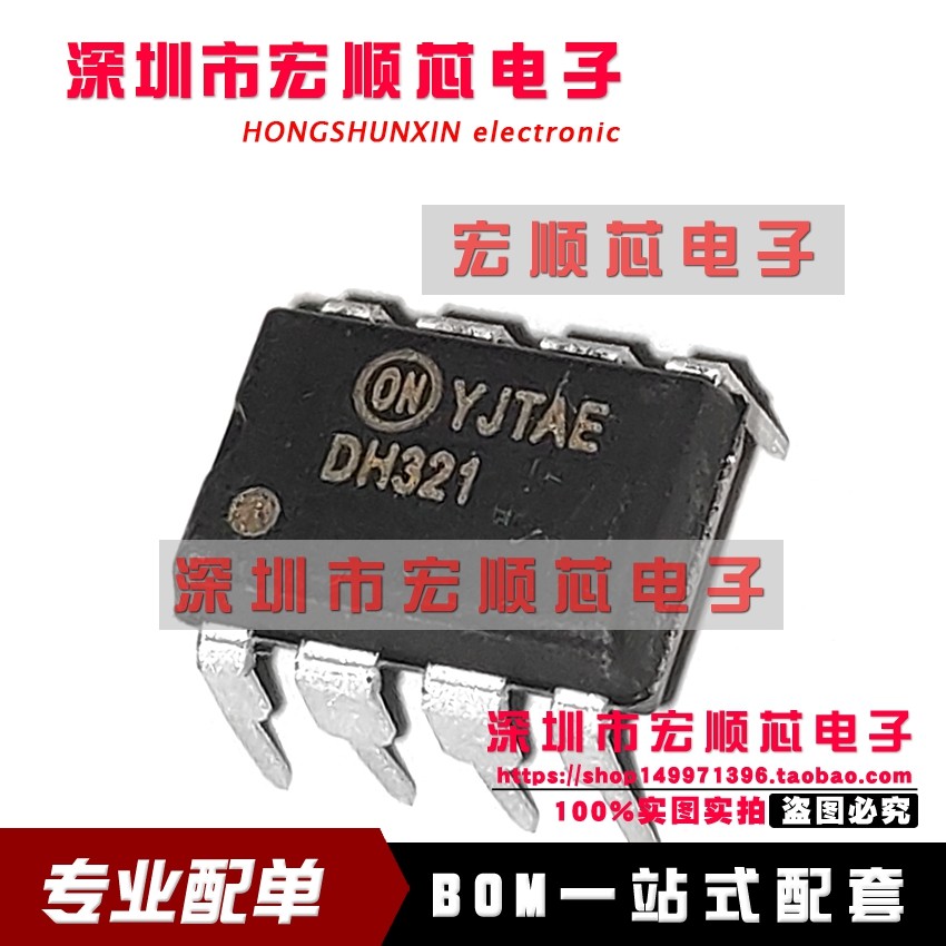 全新原装 FSDH321  丝印  DH321    开关电源电磁炉电源芯片