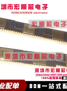 全新  AD9012AQ      直插DIP28脚镀金陶瓷芯片