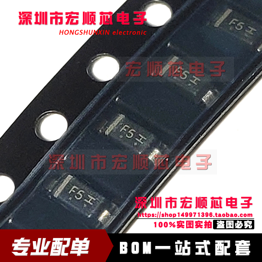 MMSZ5240BT1G  丝印F5  SOD-123 10V500mW齐纳贴片稳压二极管10个