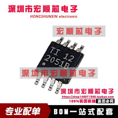 驱动器全新原装TPS2051BDGNR