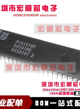 全新原装      PCA1318P    DIP-40   直插单片机