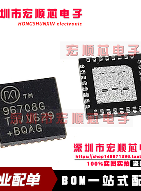 MAX96708GTJ/V MAX96708GTJ/V+T   96708GTJ/V    TQFN-32  原装