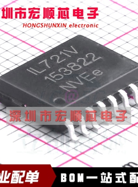 全新原装 IL485WE 电源IC芯片 电子元器件 电子配件