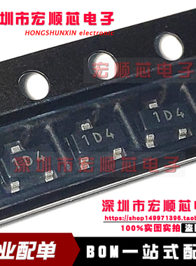 NPN晶体管    ZXTN07045EFFTA  丝印1D4 SOT-23贴片  全新