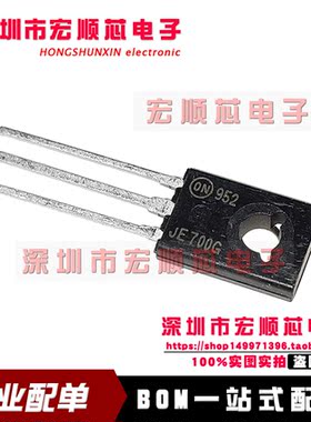 全新原装    MJE700G  丝印 JE700G   TO-126     MJE700