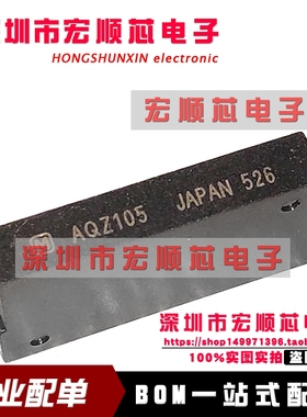 全新   AQZ105D  AQZ105 光耦固态继电器   ZIP-4