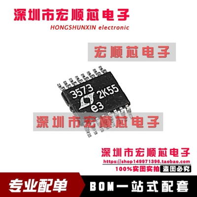 LT3573EMSE  LT3573EMSE#PBF  丝印 3573   MSOP16 全新原装